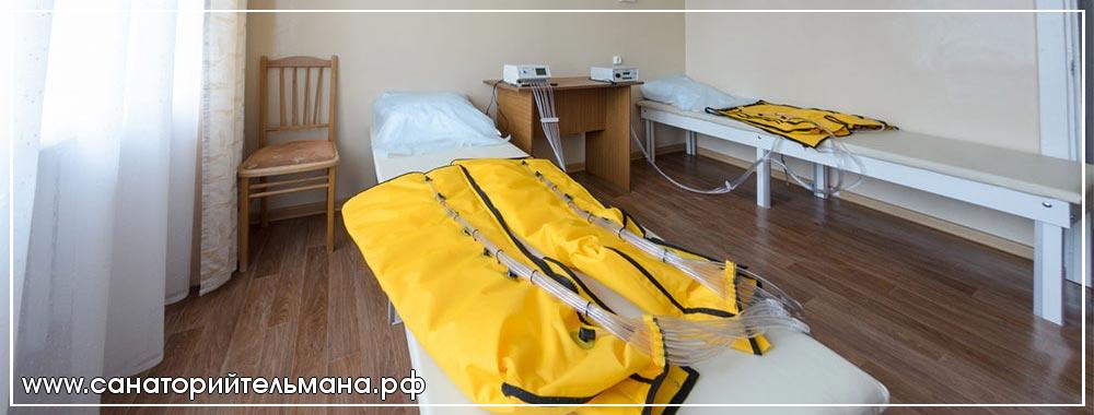 Медицинские услуги