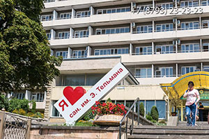 Корпус здравницы