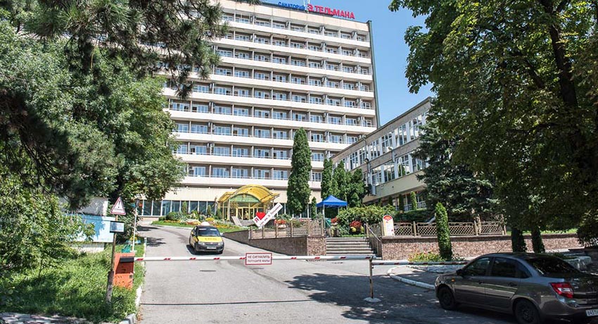 Документы необходимые для заезда